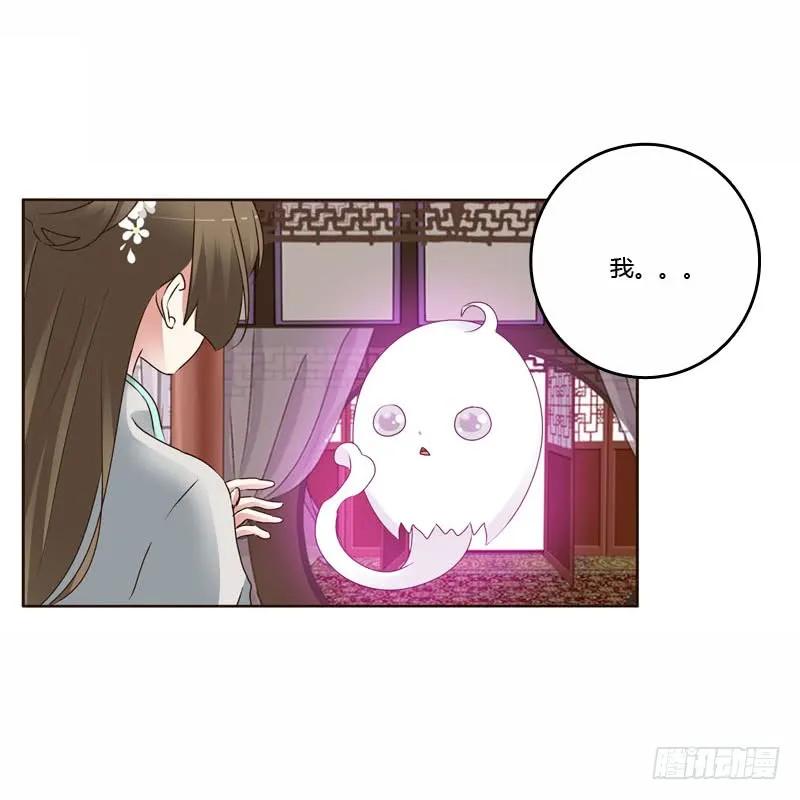 我真美-通灵妃-肉肉（第6张）