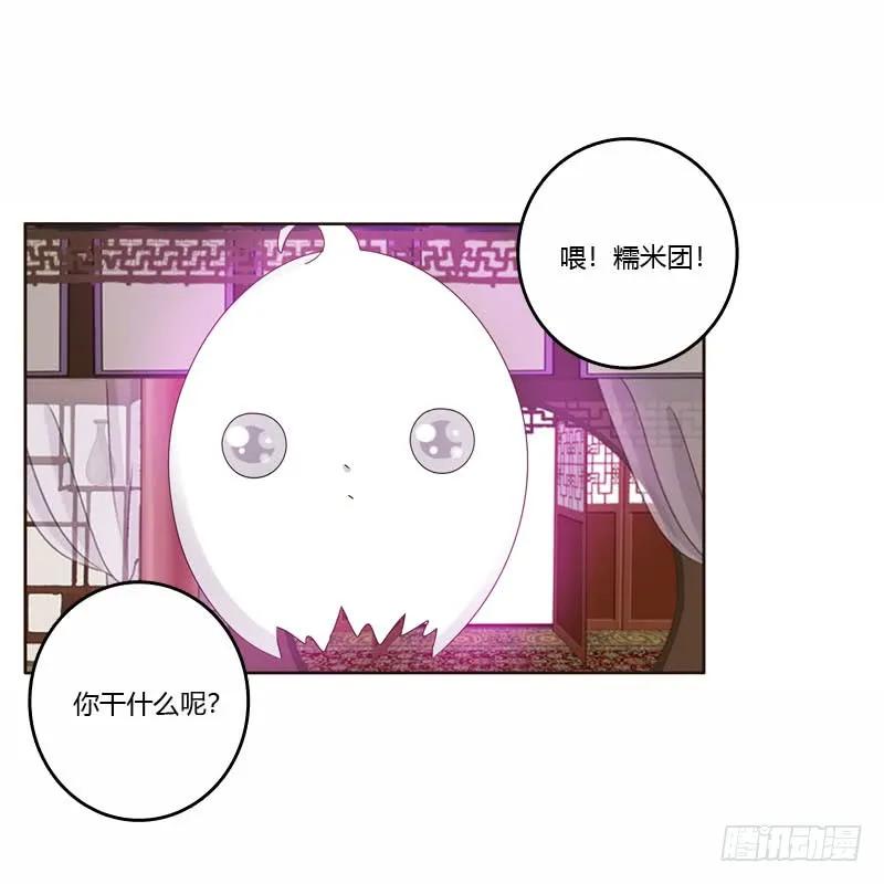 我真美-通灵妃-肉肉（第4张）