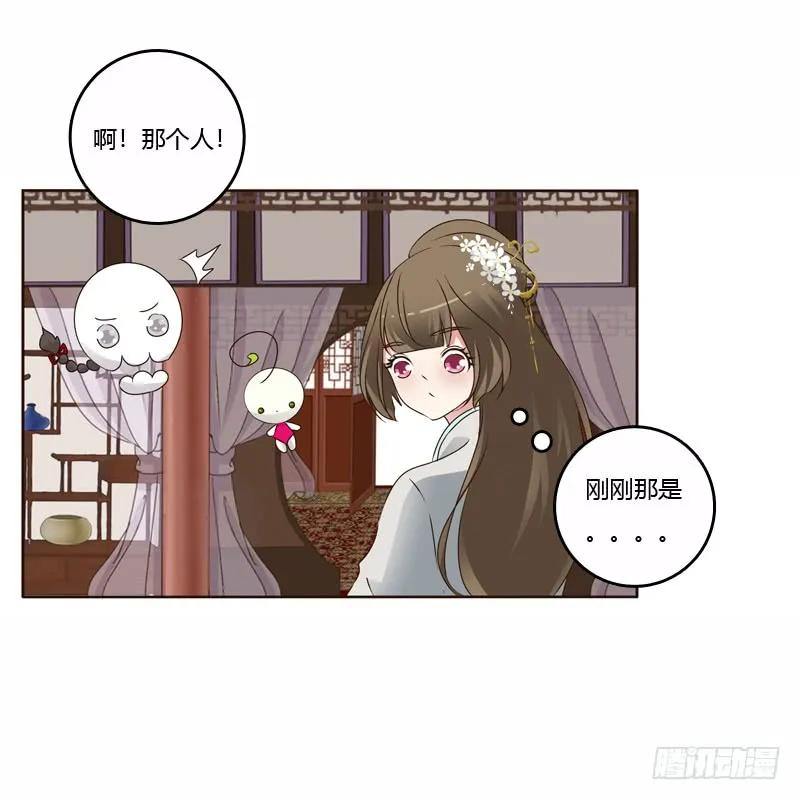 我真美-通灵妃-肉肉（第18张）