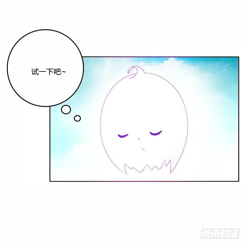 我真美-通灵妃-肉肉（第12张）