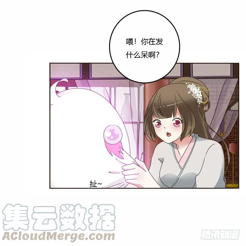 我真美-通灵妃-肉肉（第5张）