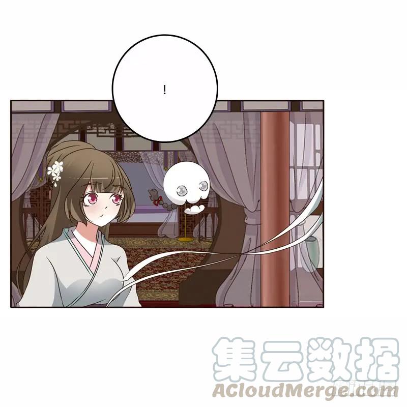 我真美-通灵妃-肉肉（第17张）