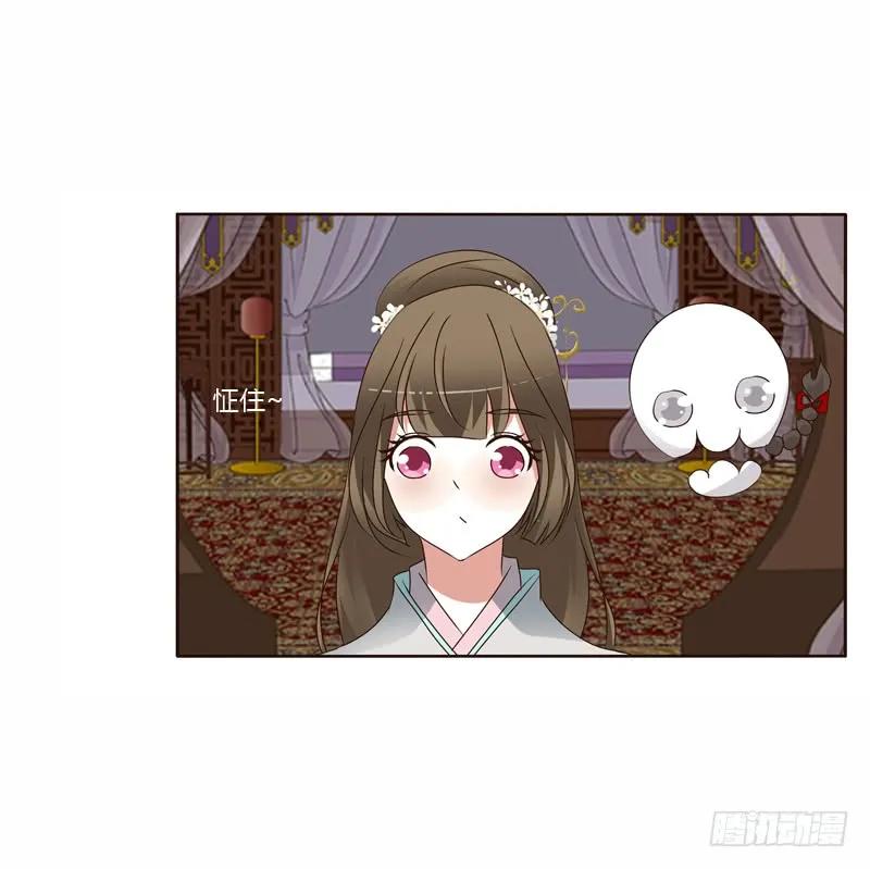 我真美-通灵妃-肉肉（第16张）