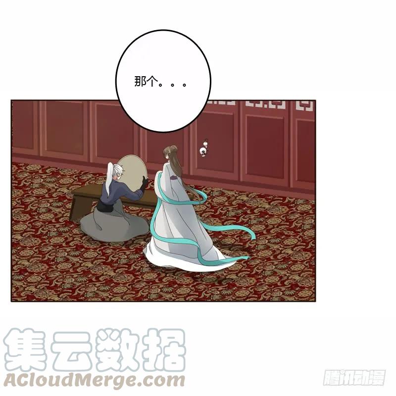 我真美-通灵妃-肉肉（第25张）