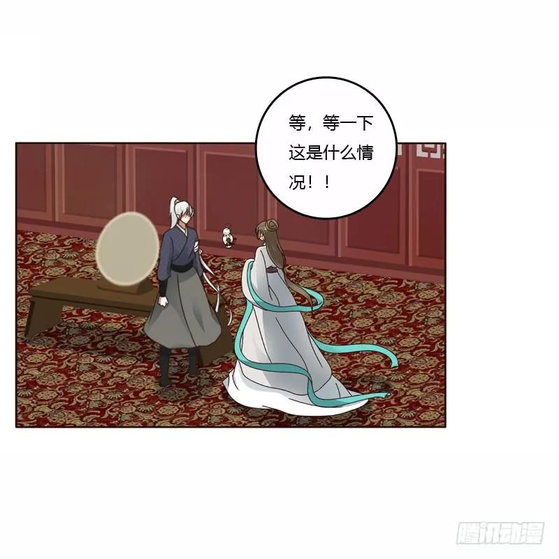 我真美-通灵妃-肉肉（第34张）