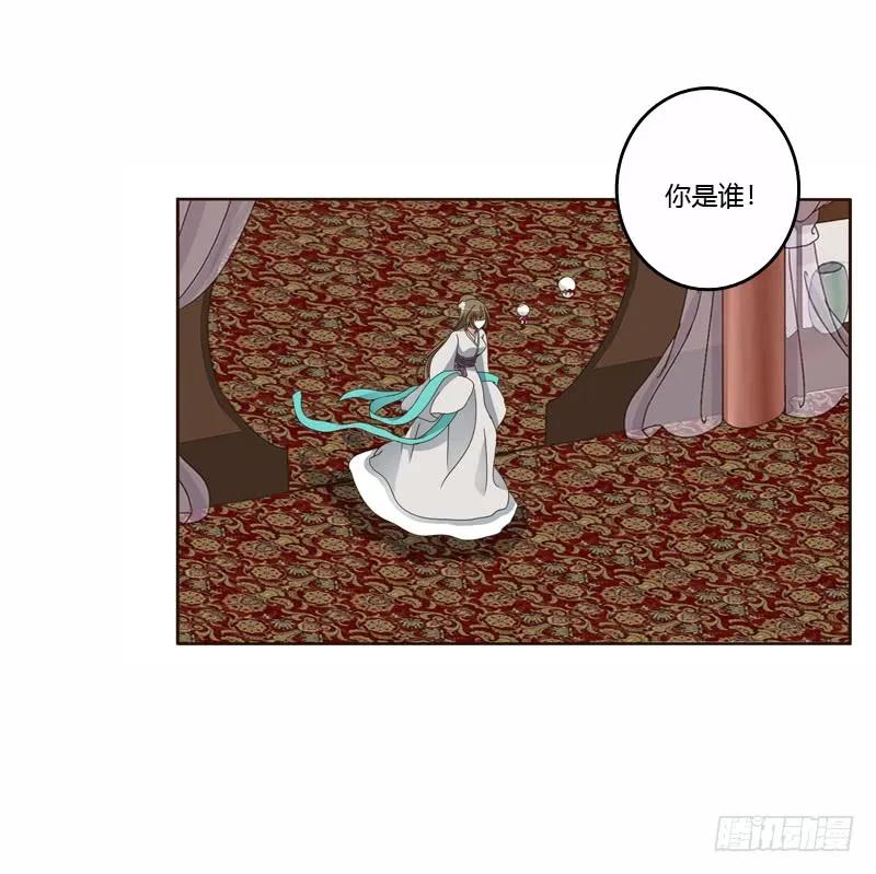 我真美-通灵妃-肉肉（第19张）