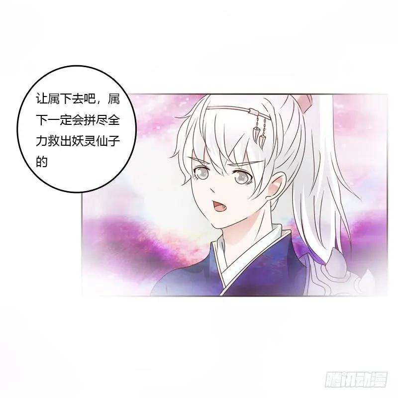 我真美-通灵妃-肉肉（第10张）