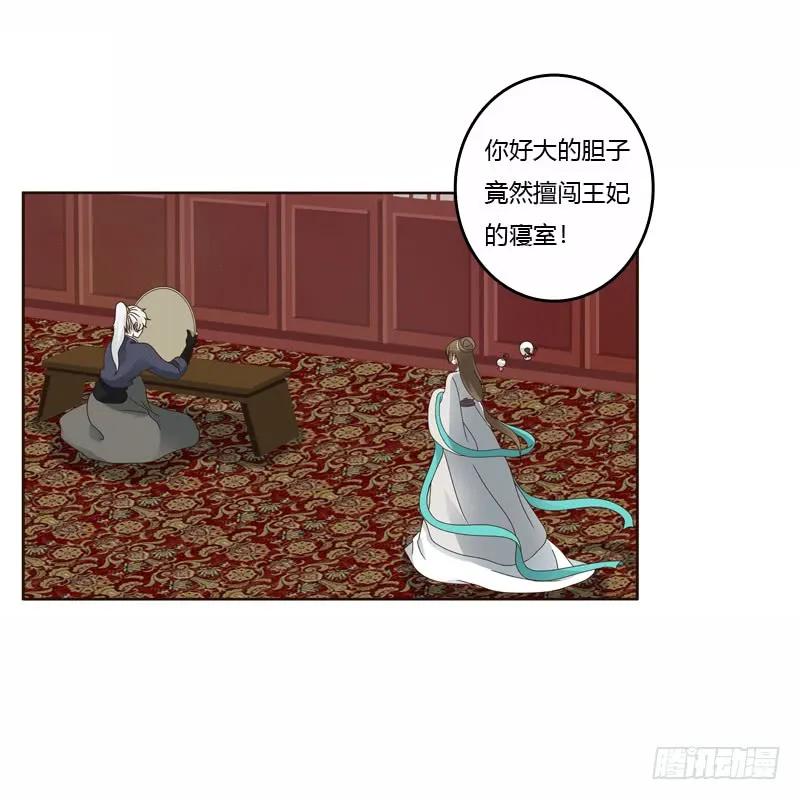 我真美-通灵妃-肉肉（第20张）