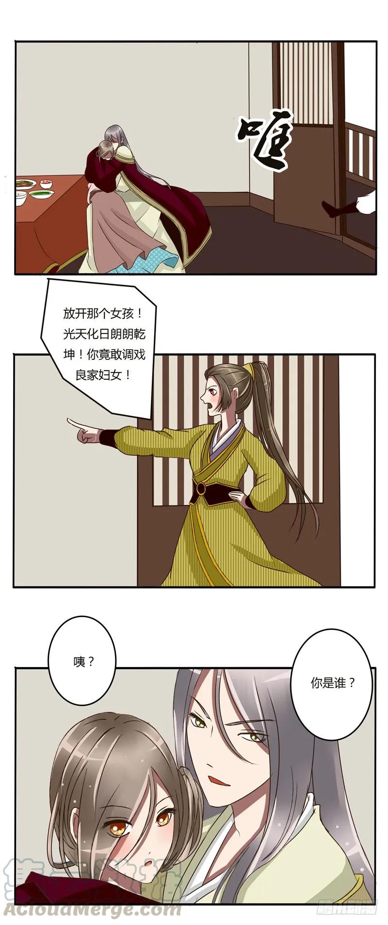 淫贼-通灵妃-肉肉（第16张）