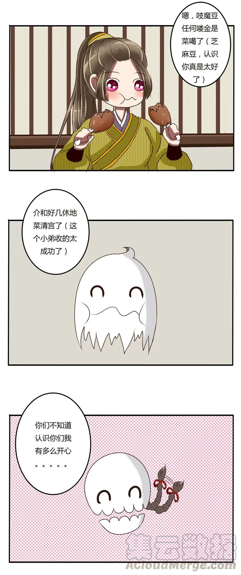 淫贼-通灵妃-肉肉（第7张）