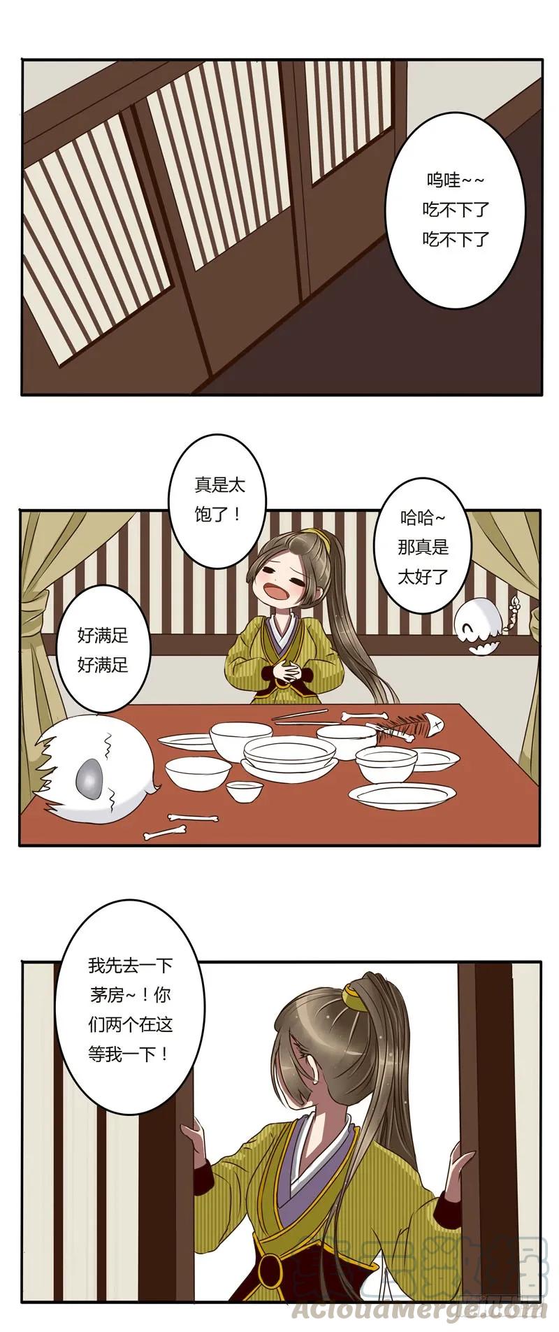 淫贼-通灵妃-肉肉（第13张）