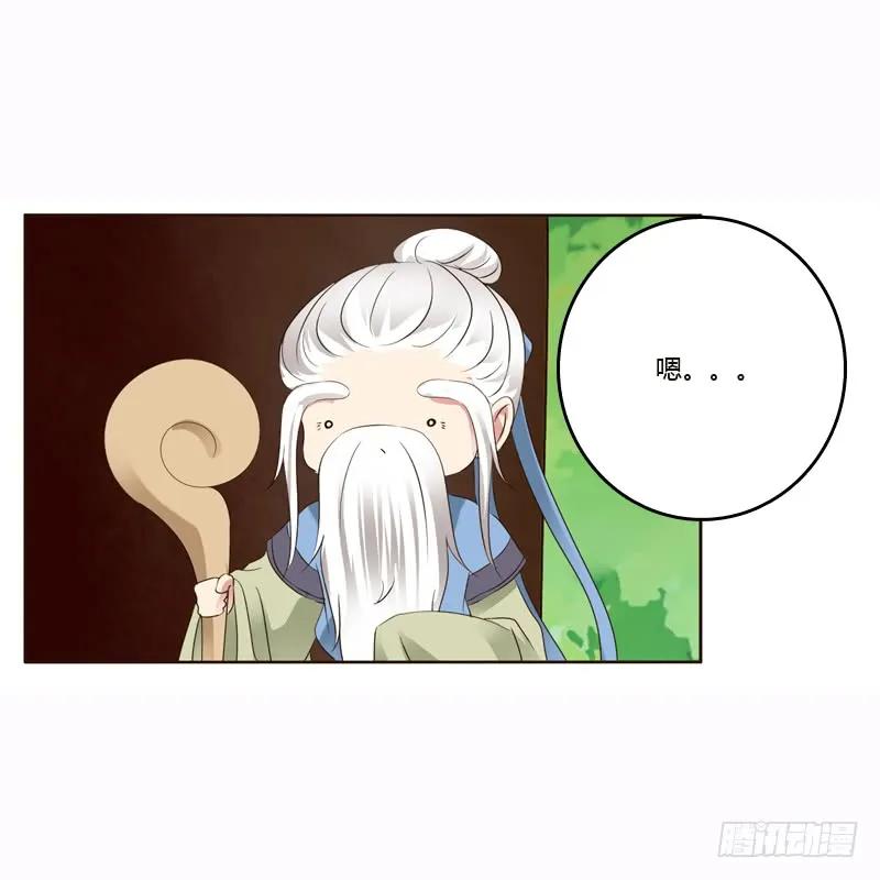 云兮的危机-通灵妃-肉肉（第19张）
