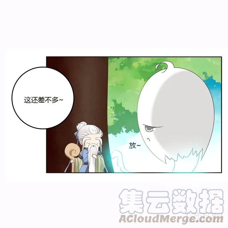 云兮的危机-通灵妃-肉肉（第17张）