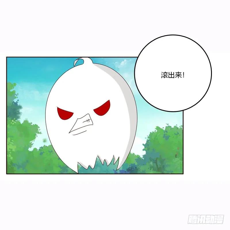 云兮的危机-通灵妃-肉肉（第12张）