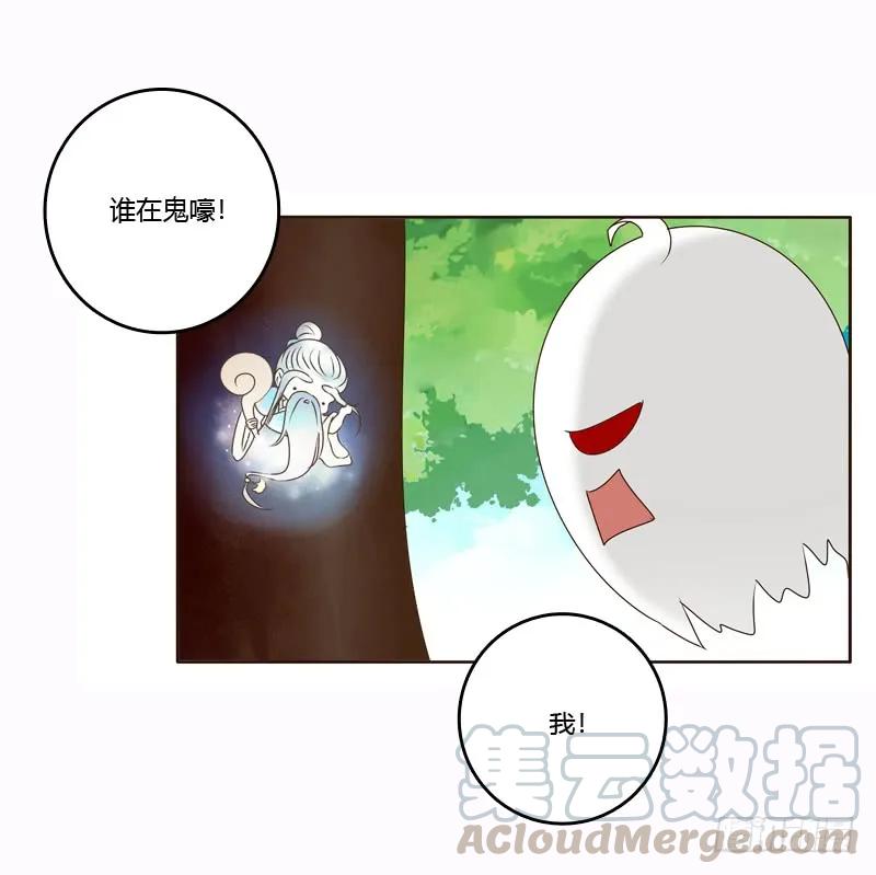 云兮的危机-通灵妃-肉肉（第13张）