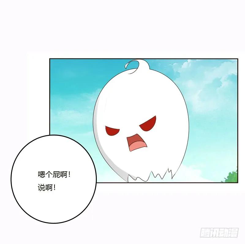 云兮的危机-通灵妃-肉肉（第20张）