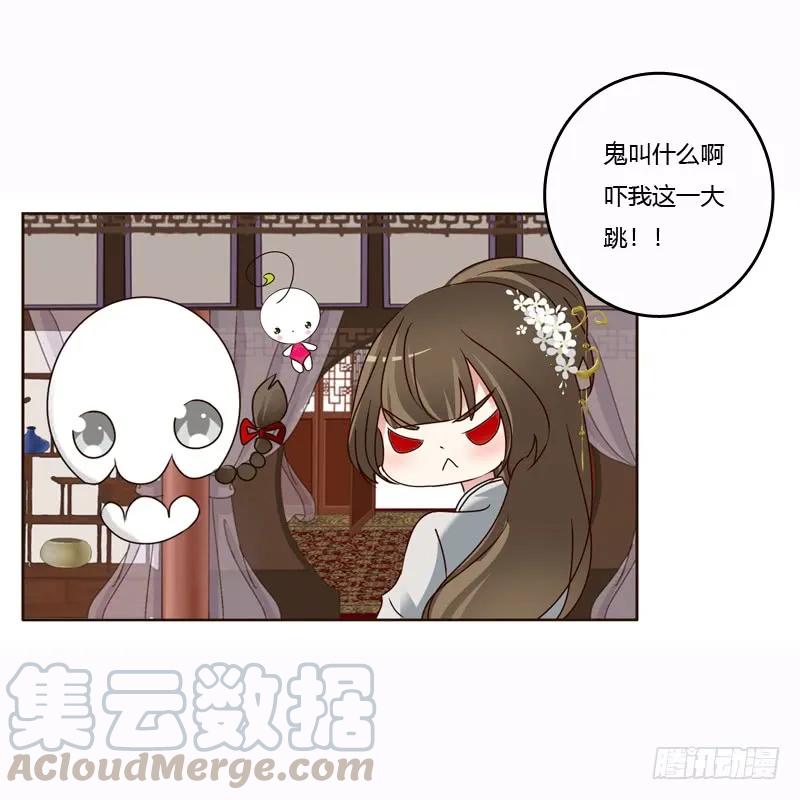 云兮的危机-通灵妃-肉肉（第5张）