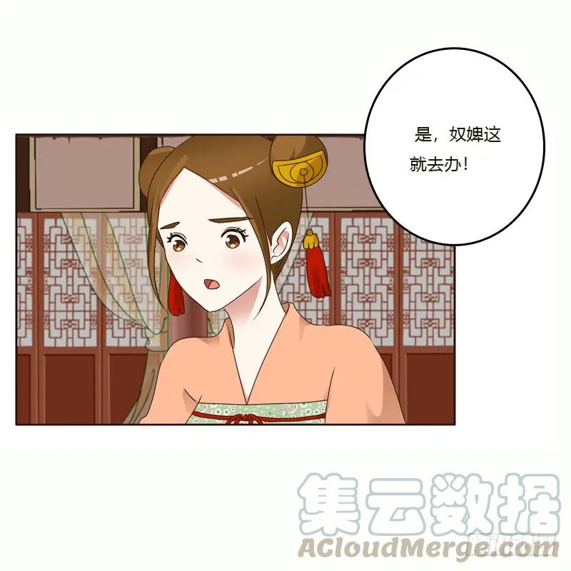 王爷的害怕-通灵妃-肉肉（第5张）
