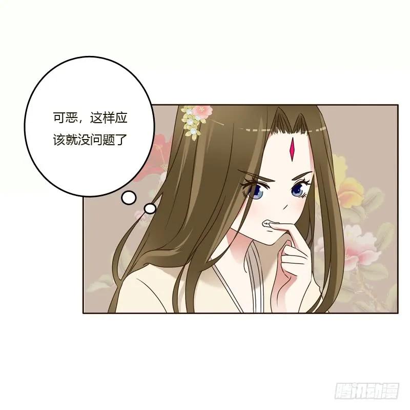 王爷的害怕-通灵妃-肉肉（第6张）