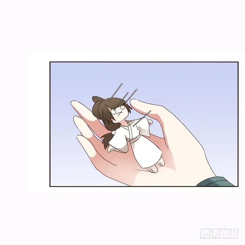 惩治楚美人-通灵妃-肉肉（第8张）