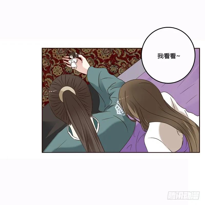 惩治楚美人-通灵妃-肉肉（第6张）