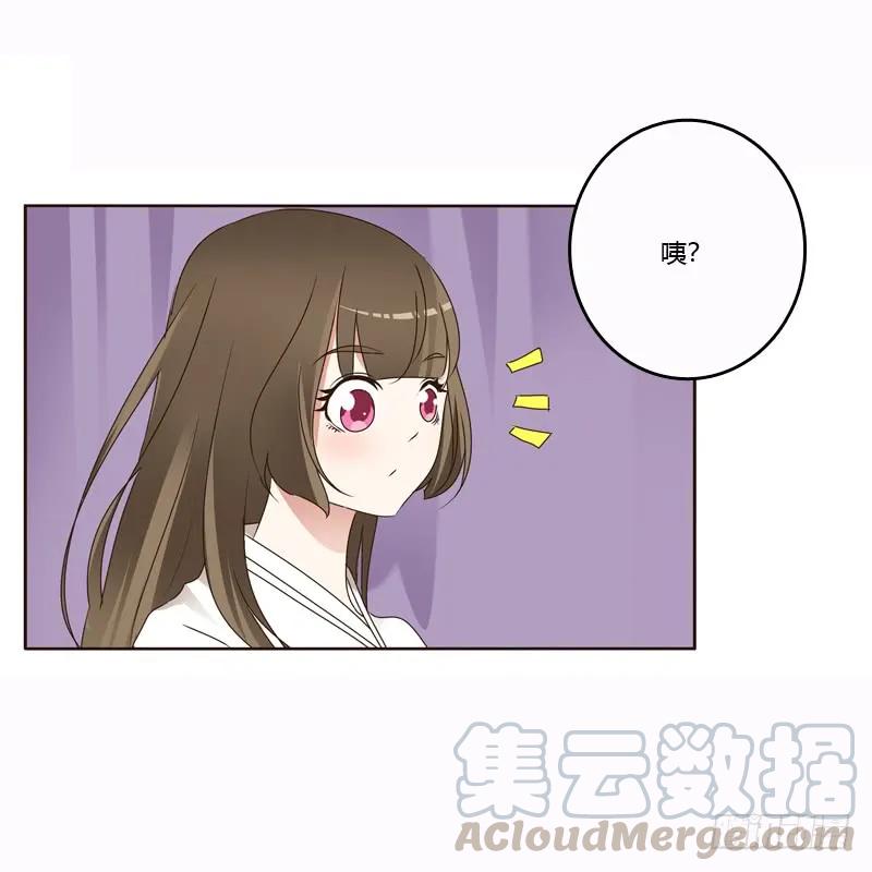惩治楚美人-通灵妃-肉肉（第5张）