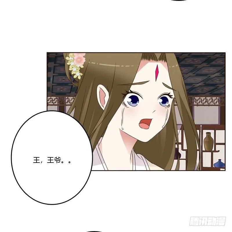 扎，扎，扎娃娃-通灵妃-肉肉（第11张）