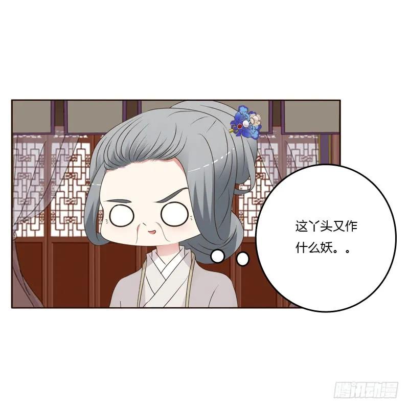扎，扎，扎娃娃-通灵妃-肉肉（第19张）