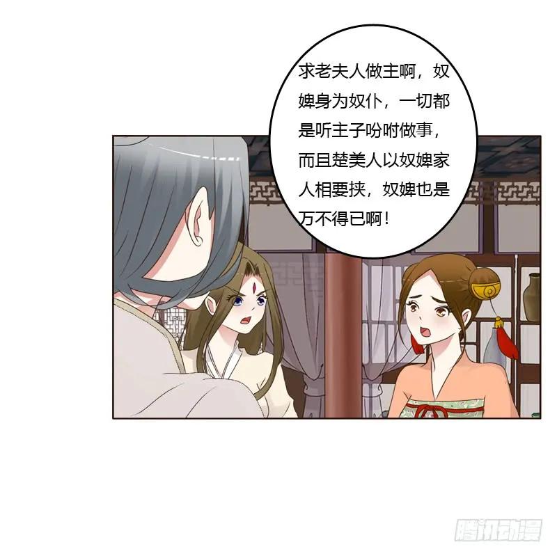 扎，扎，扎娃娃-通灵妃-肉肉（第4张）