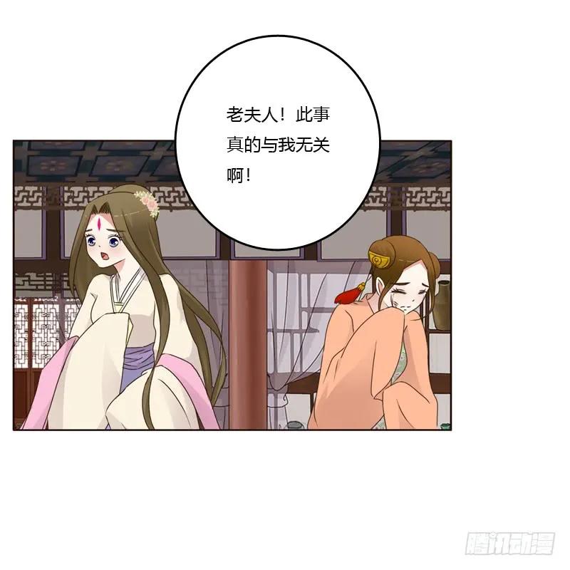 扎，扎，扎娃娃-通灵妃-肉肉（第7张）