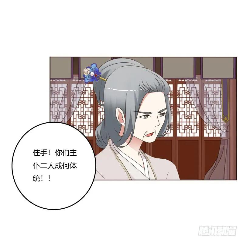 扎，扎，扎娃娃-通灵妃-肉肉（第6张）