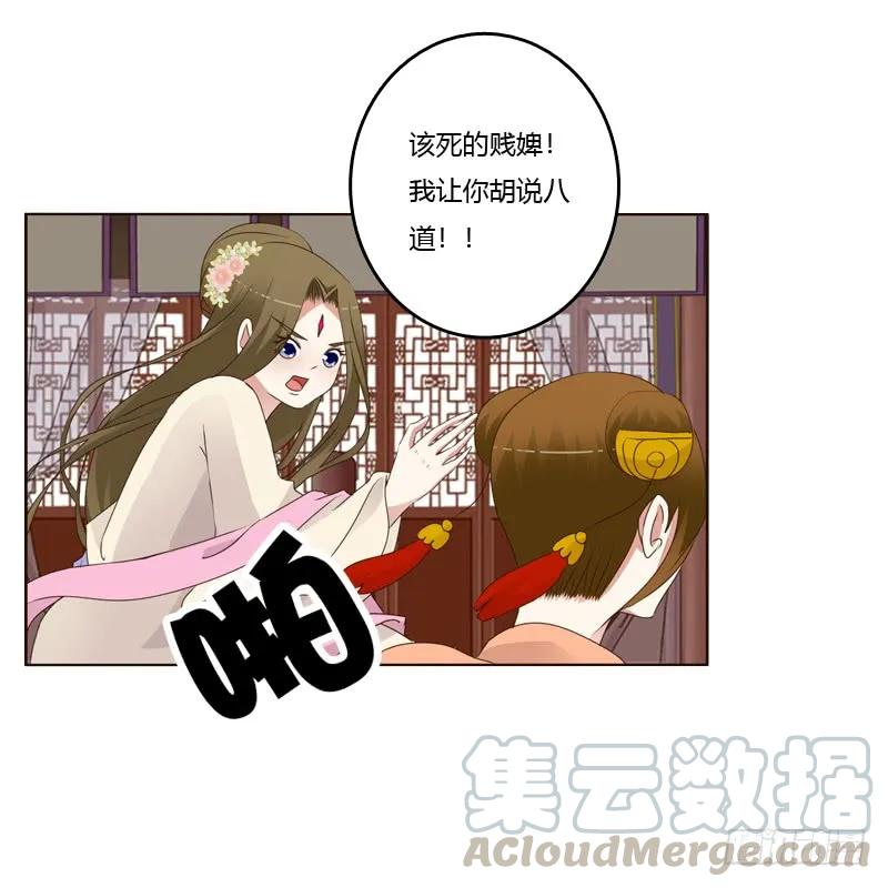 扎，扎，扎娃娃-通灵妃-肉肉（第5张）