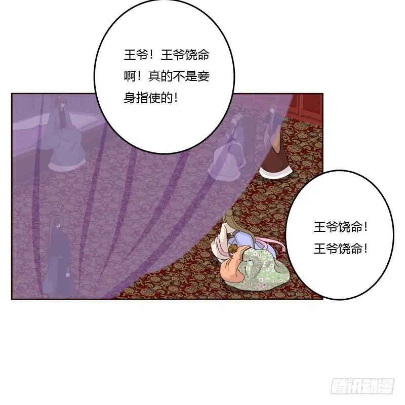 扎，扎，扎娃娃-通灵妃-肉肉（第12张）