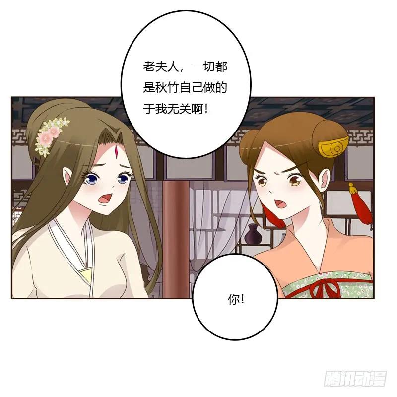 扎，扎，扎娃娃-通灵妃-肉肉（第3张）