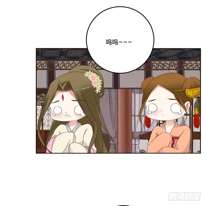 扎，扎，扎娃娃-通灵妃-肉肉（第20张）