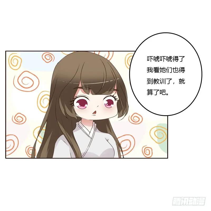 扎，扎，扎娃娃-通灵妃-肉肉（第16张）