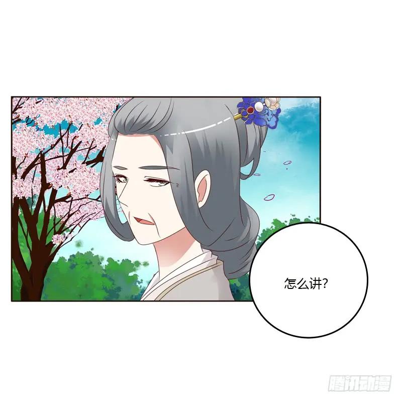 不喝药药-通灵妃-肉肉（第12张）