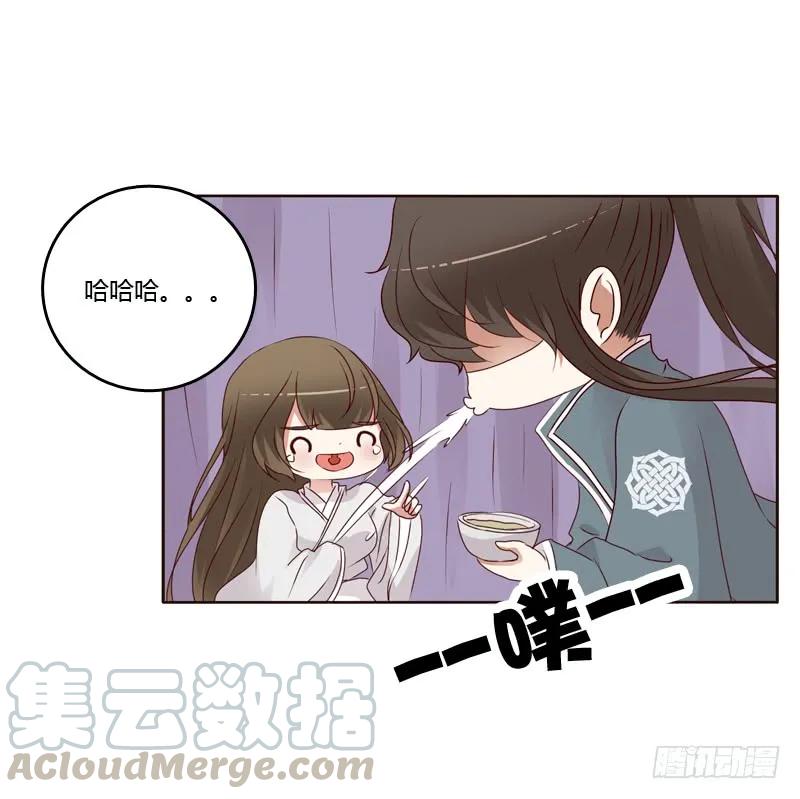 不喝药药-通灵妃-肉肉（第29张）