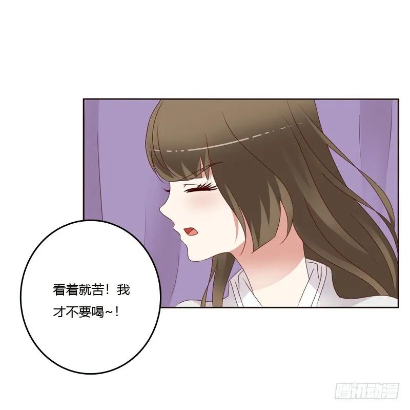 不喝药药-通灵妃-肉肉（第22张）