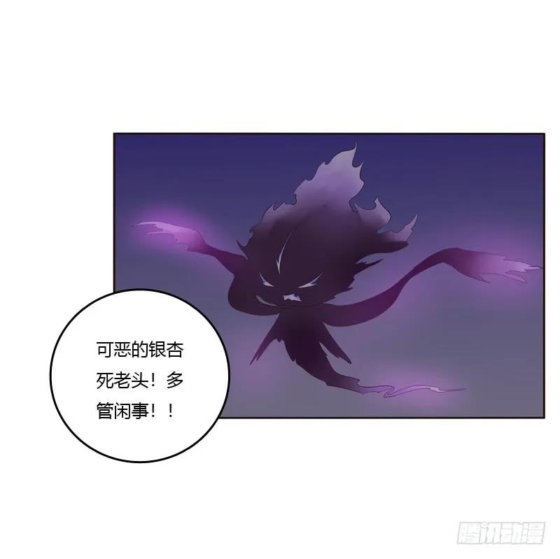 不听话就惩罚-通灵妃-肉肉（第22张）