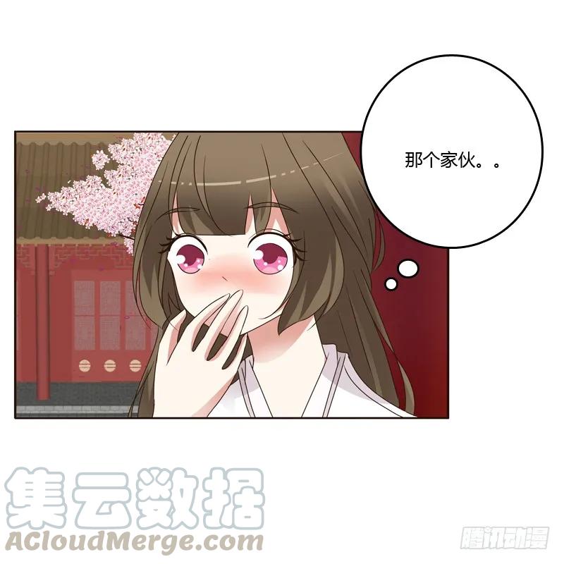 不听话就惩罚-通灵妃-肉肉（第37张）