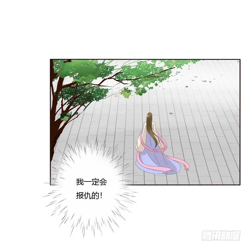 不听话就惩罚-通灵妃-肉肉（第15张）