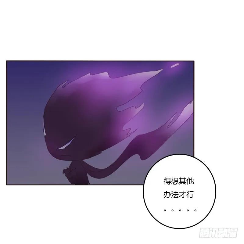 不听话就惩罚-通灵妃-肉肉（第23张）