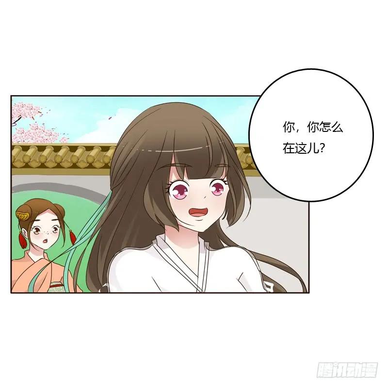撞见-通灵妃-肉肉（第10张）