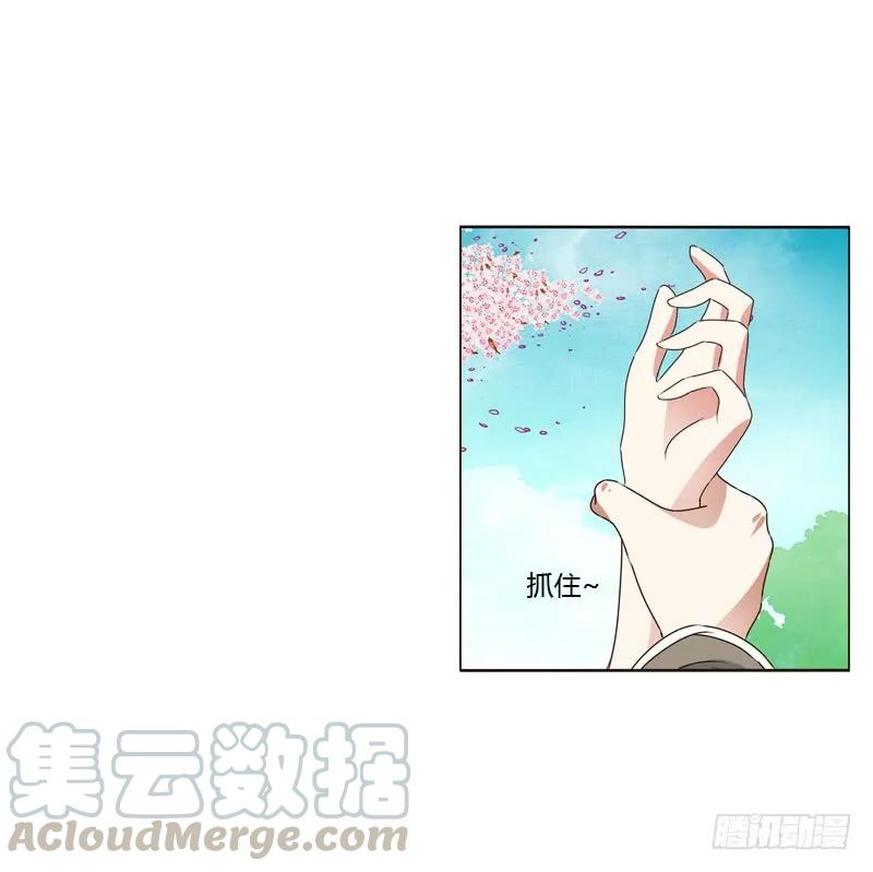 撞见-通灵妃-肉肉（第15张）