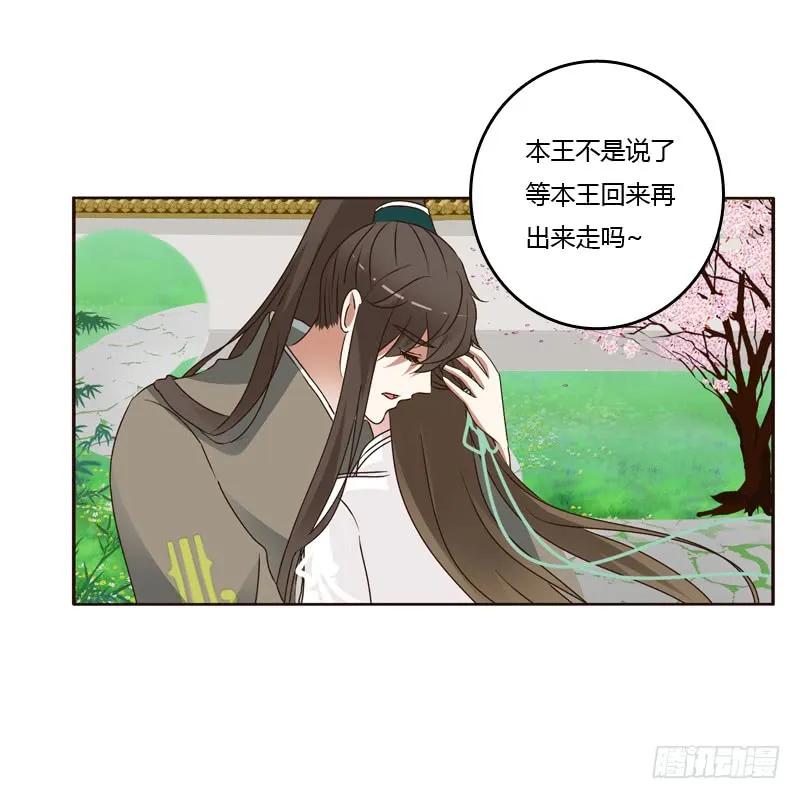 撞见-通灵妃-肉肉（第22张）