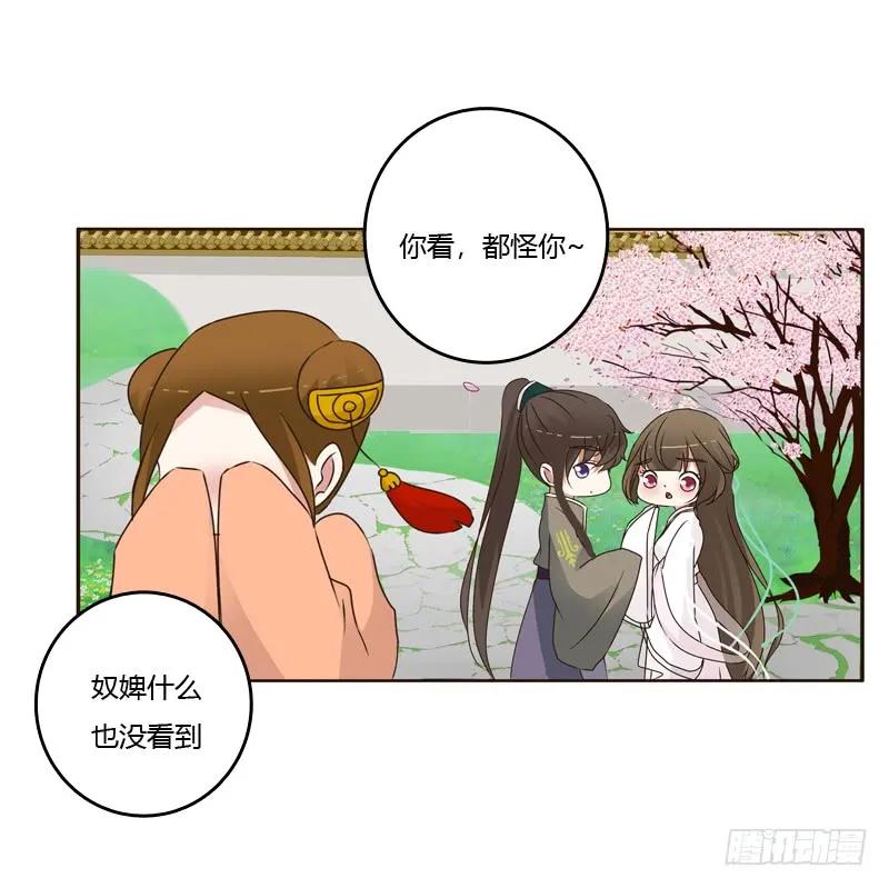 撞见-通灵妃-肉肉（第25张）