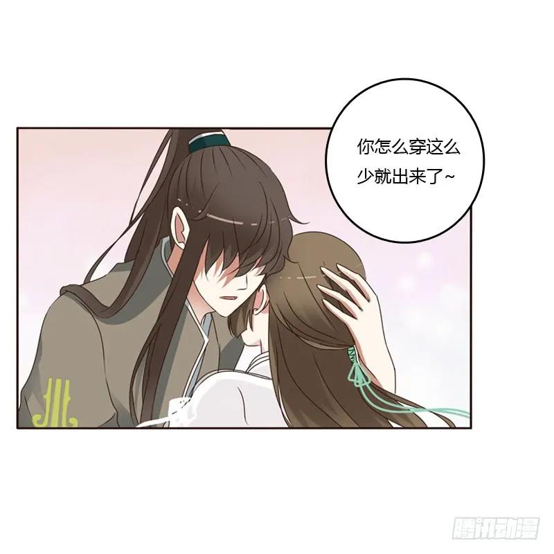 撞见-通灵妃-肉肉（第21张）