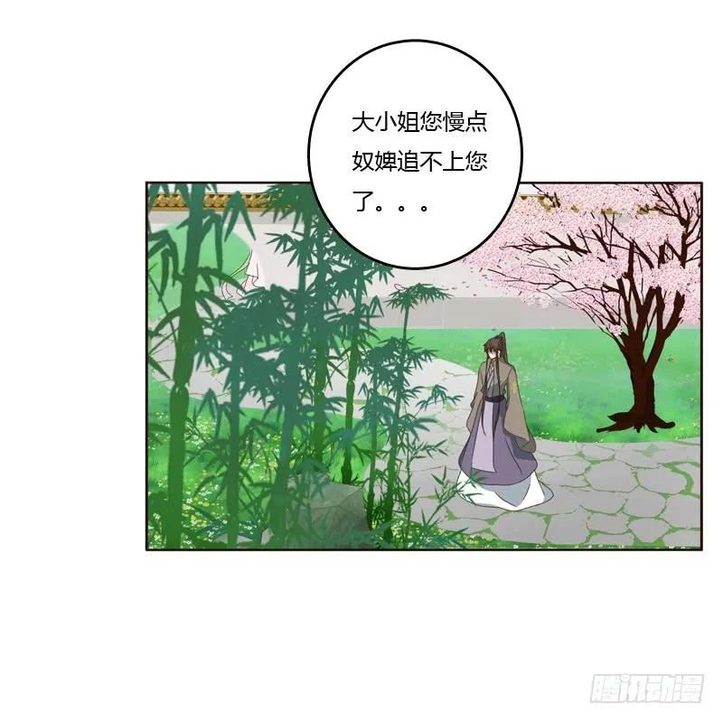 撞见-通灵妃-肉肉（第4张）