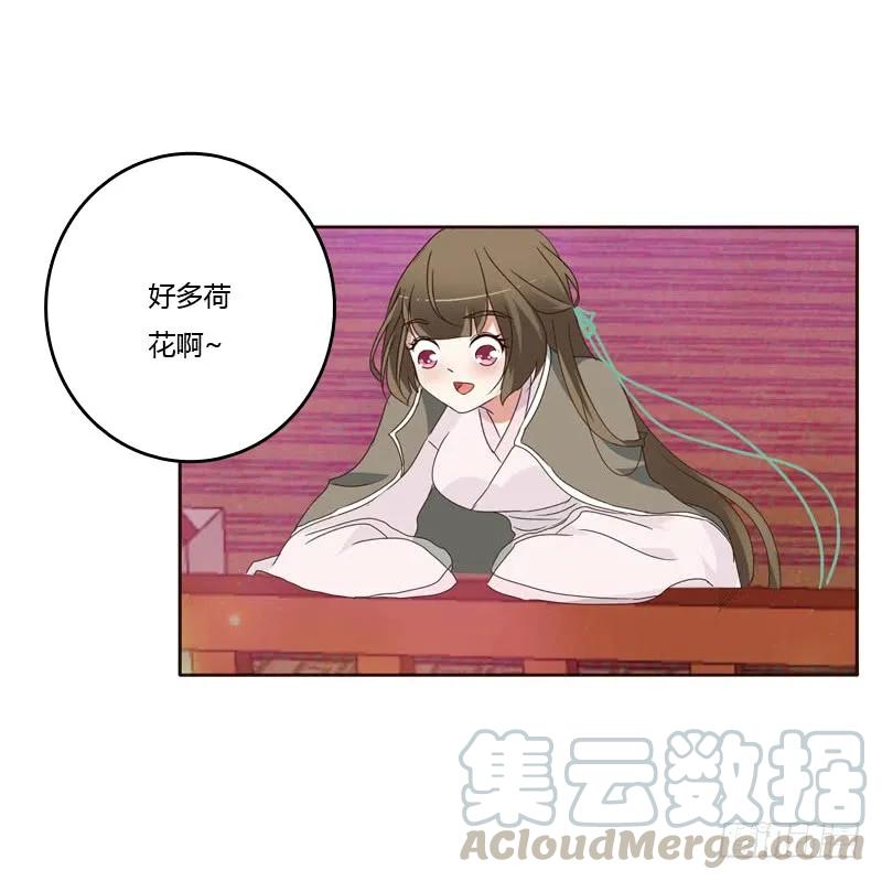 你是第二个-通灵妃-肉肉（第17张）